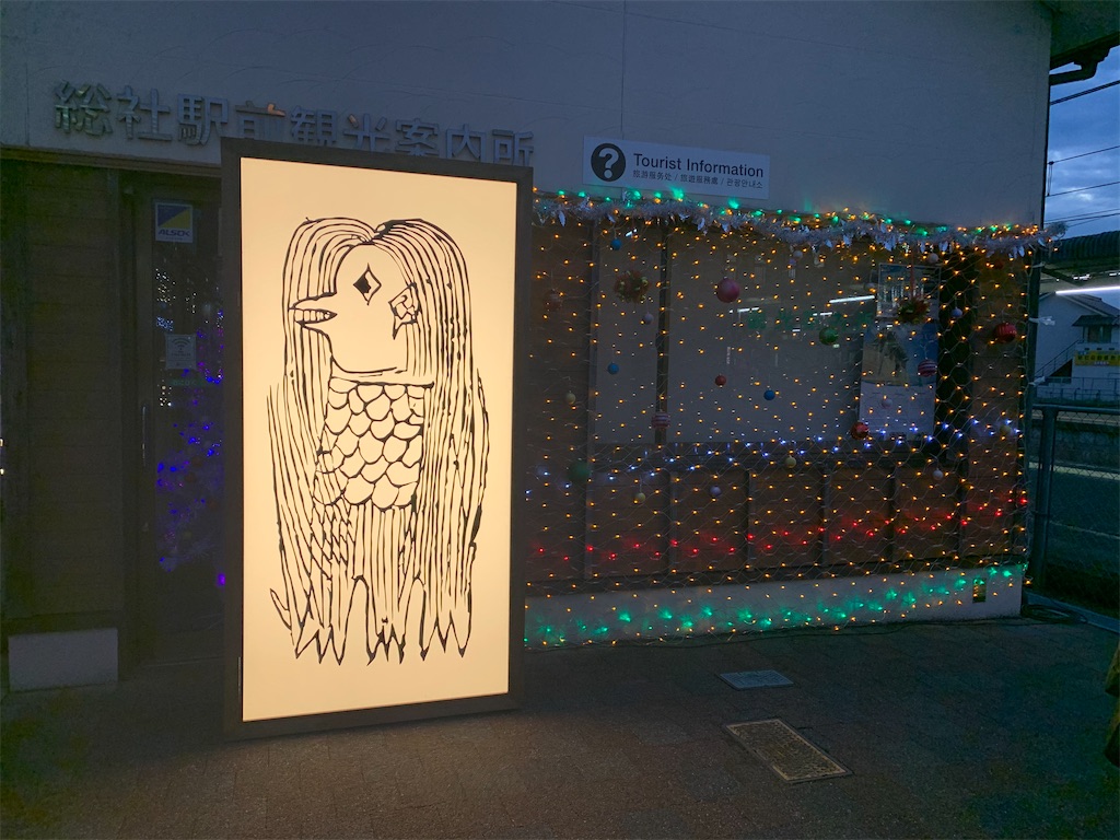 f:id:jinjinchang:20201211213247j:image