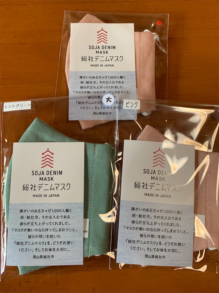 f:id:jinjinchang:20210316200807j:image