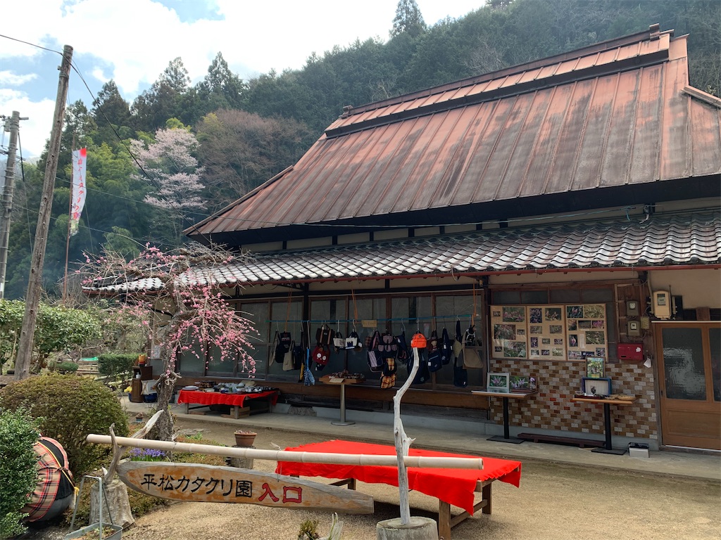 f:id:jinjinchang:20210323201142j:image f:id:jinjinchang:20210323201142j:image