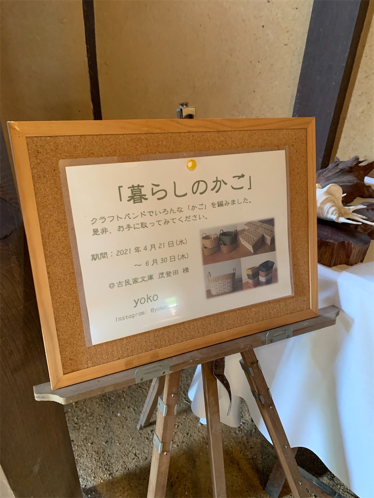 f:id:jinjinchang:20210702223848j:image