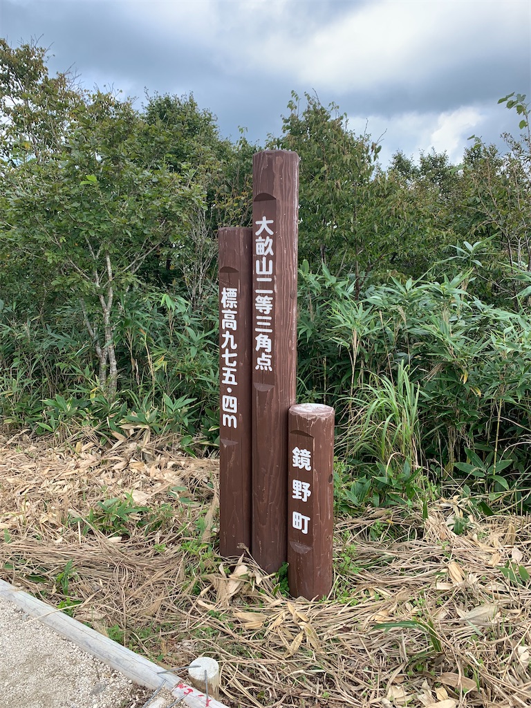 f:id:jinjinchang:20210923201310j:image