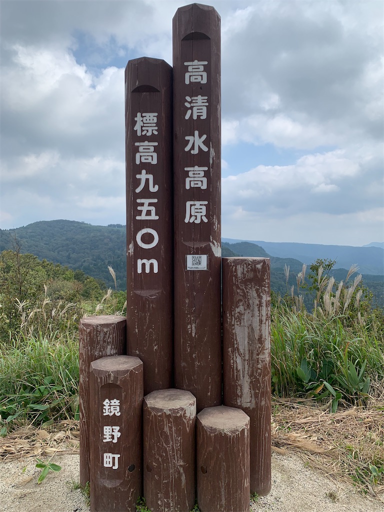 f:id:jinjinchang:20210923201312j:image