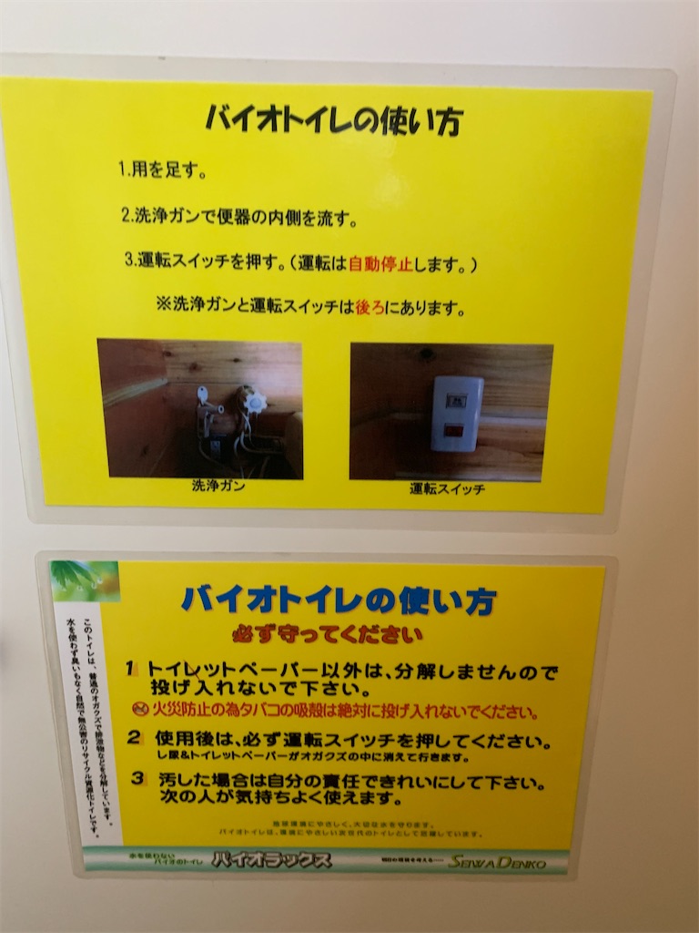 f:id:jinjinchang:20210923201317j:image