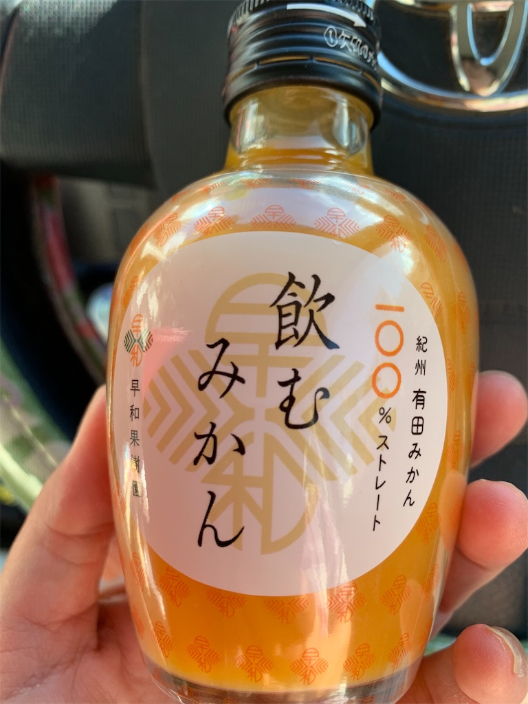 f:id:jinjinchang:20211014194612j:image