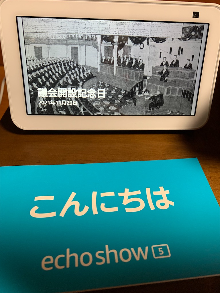 f:id:jinjinchang:20211204190857j:image