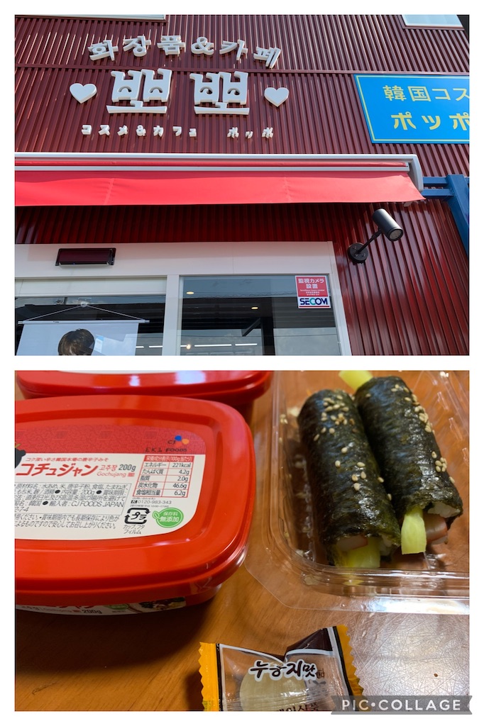 f:id:jinjinchang:20220626193835j:image f:id:jinjinchang:20220626193835j:image