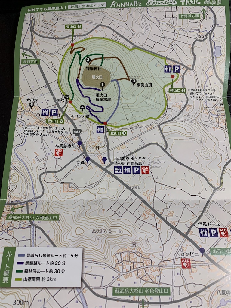 f:id:jinjinchang:20231120201330j:image