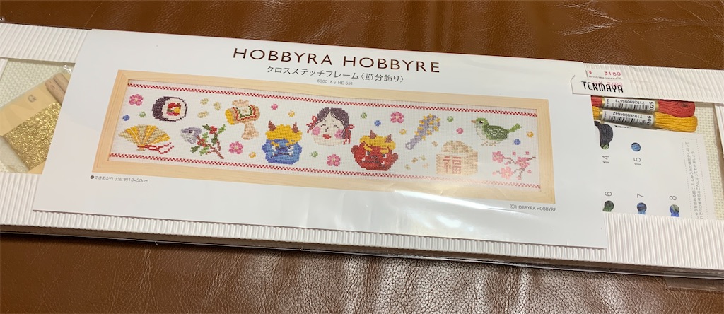 f:id:jinjinchang:20240121183219j:image