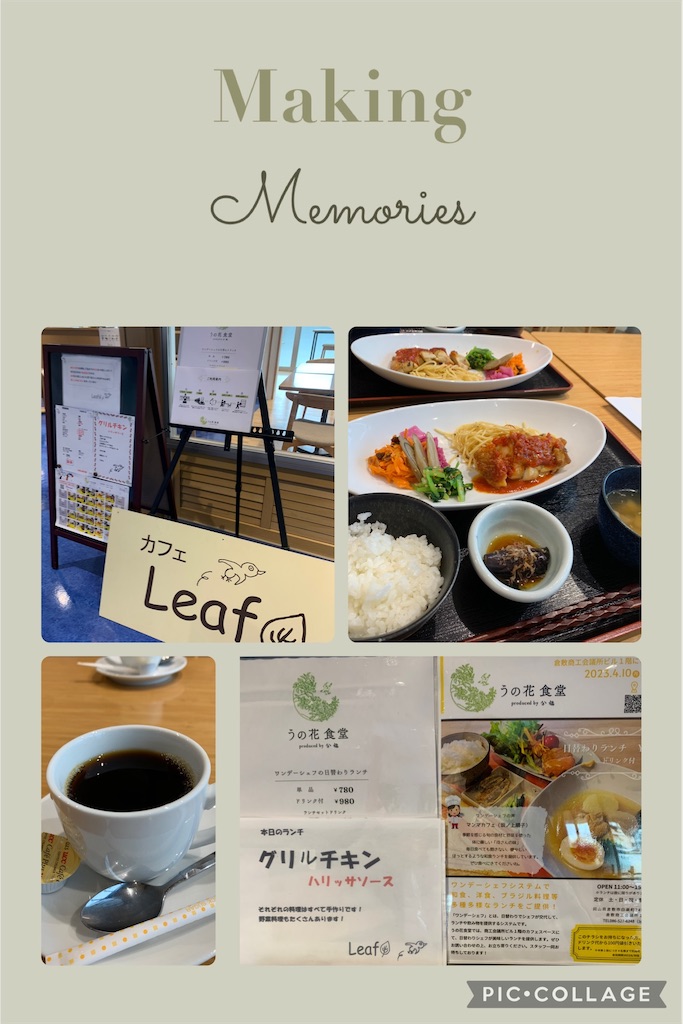f:id:jinjinchang:20241016172420j:image