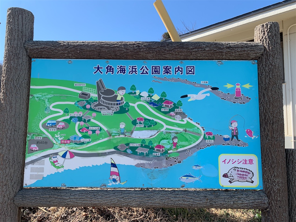 f:id:jinjinchang:20250226214003j:image