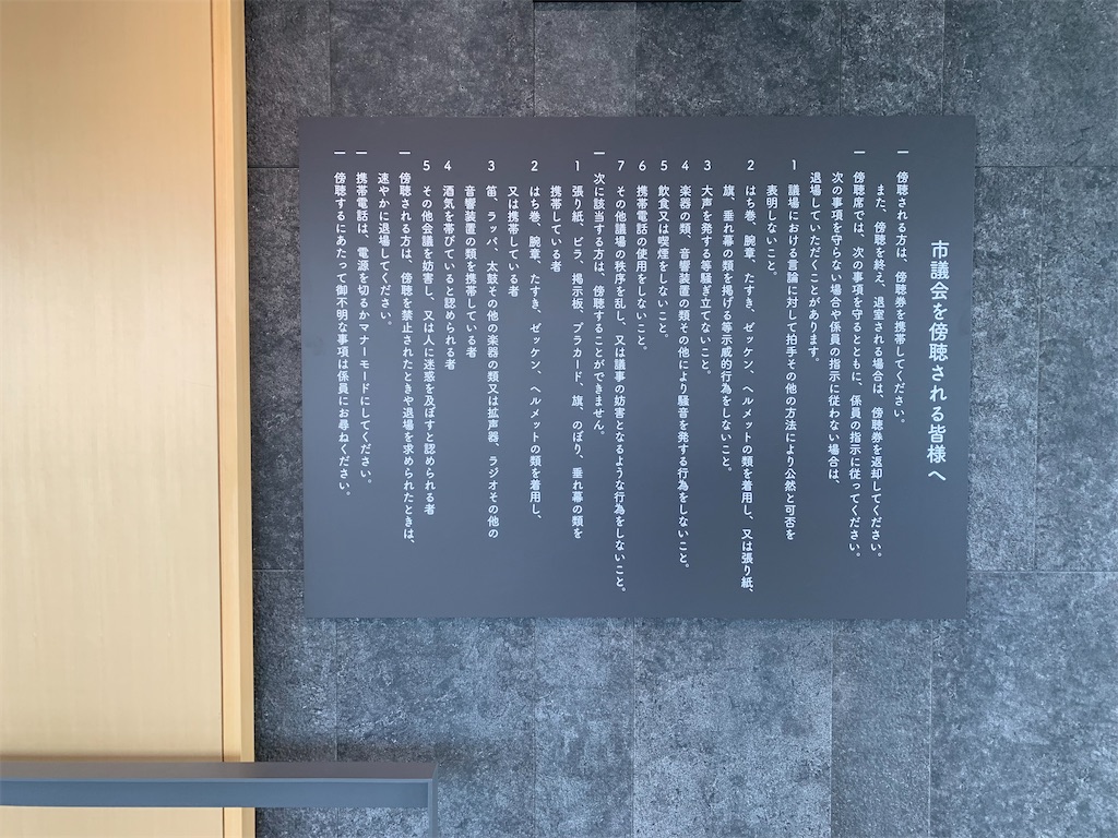 f:id:jinjinchang:20250309171550j:image