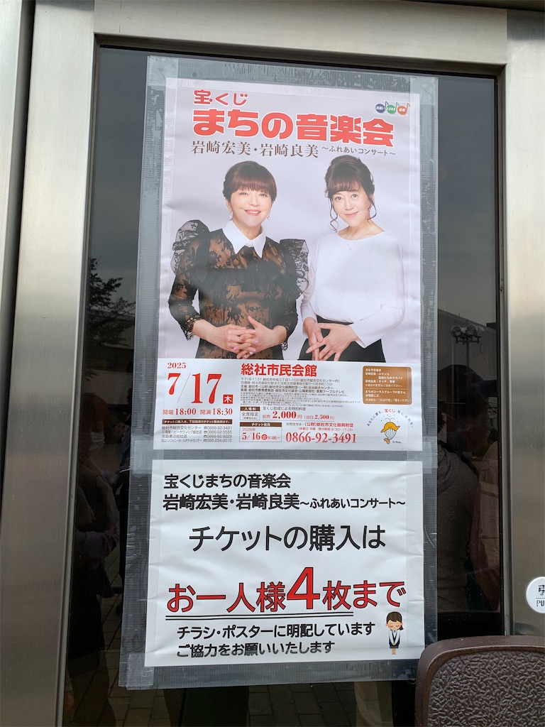 f:id:jinjinchang:20250717220155j:image