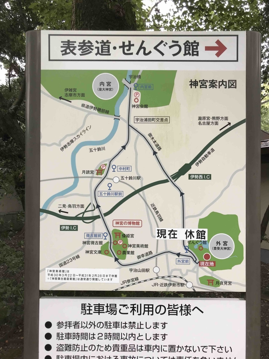 f:id:jinjya100:20190504183420j:plain