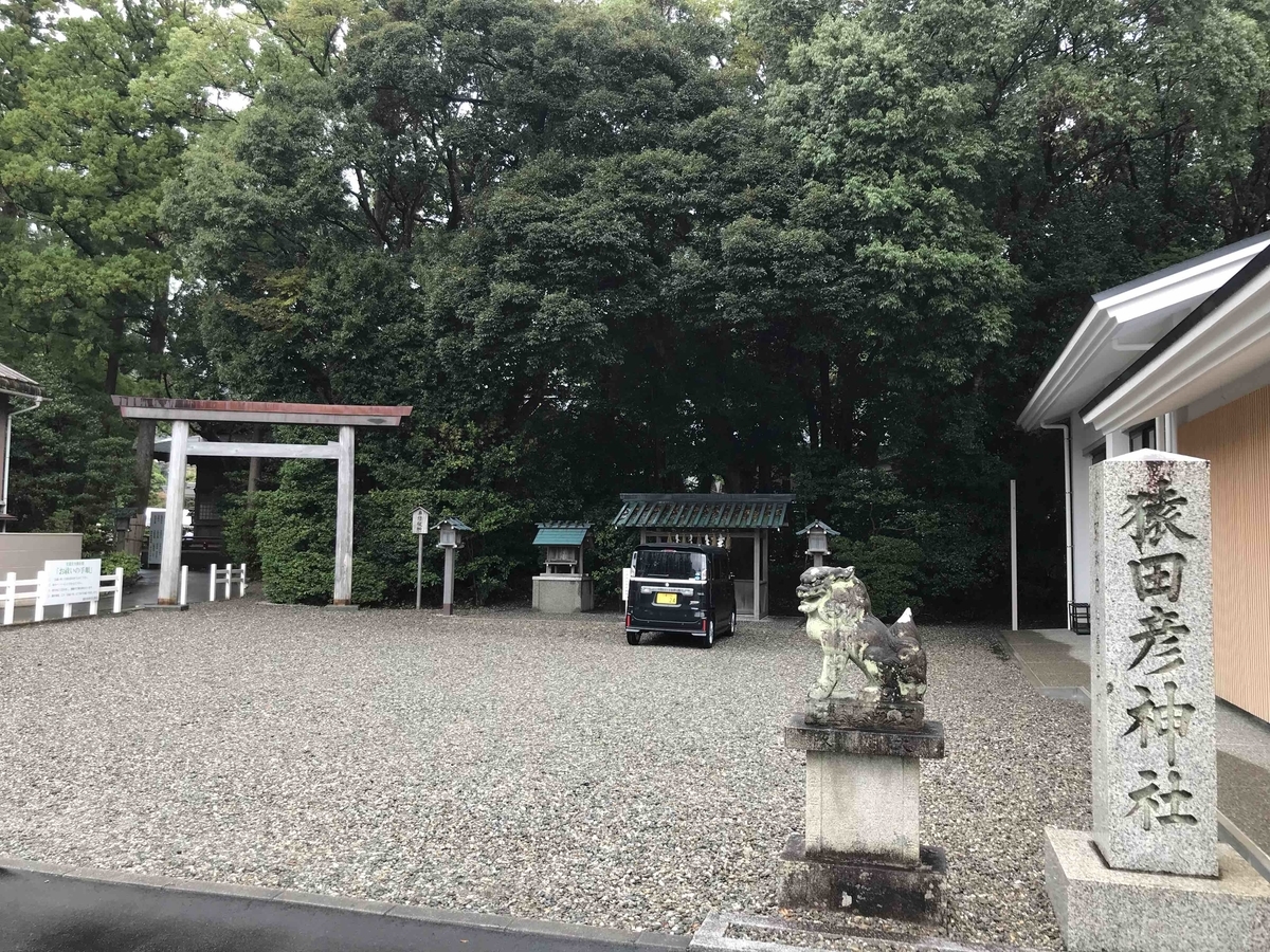 f:id:jinjya100:20190504191443j:plain