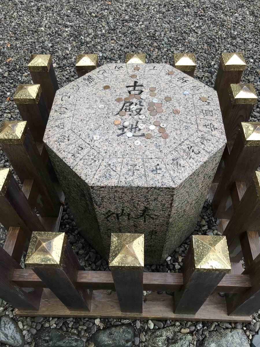f:id:jinjya100:20190504191524j:plain