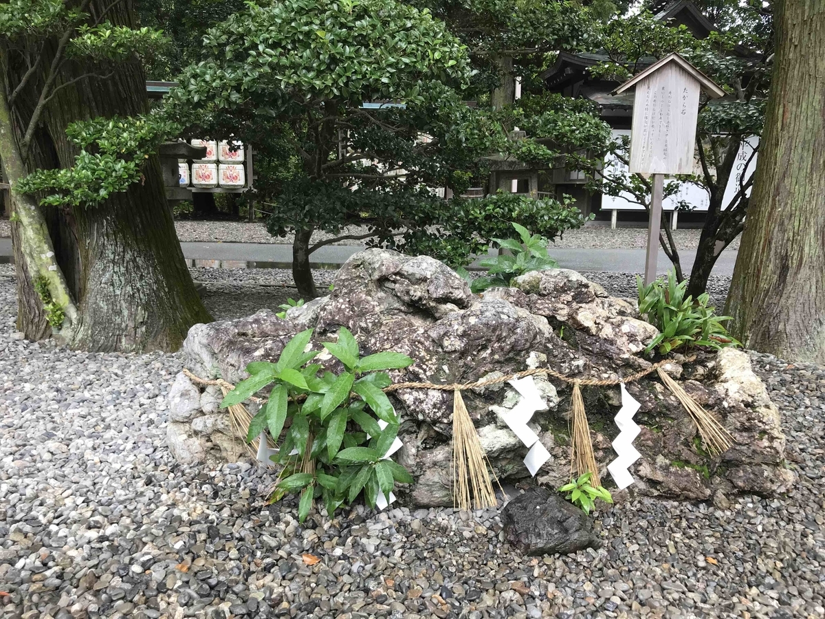 f:id:jinjya100:20190504191920j:plain