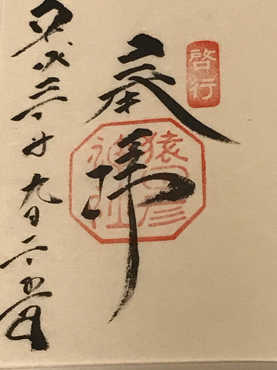 f:id:jinjya100:20190504192649j:plain
