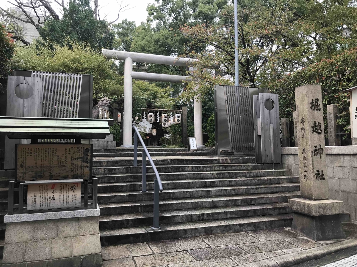 f:id:jinjya100:20190812152246j:plain
