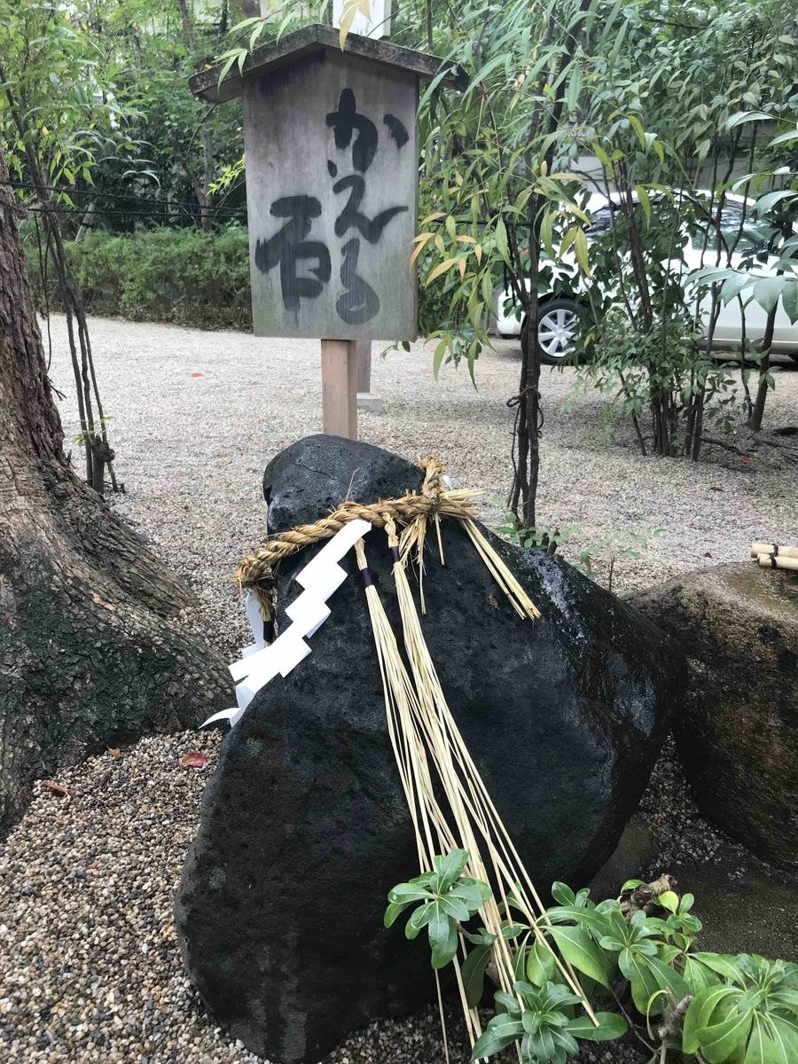 f:id:jinjya100:20190812152303j:plain