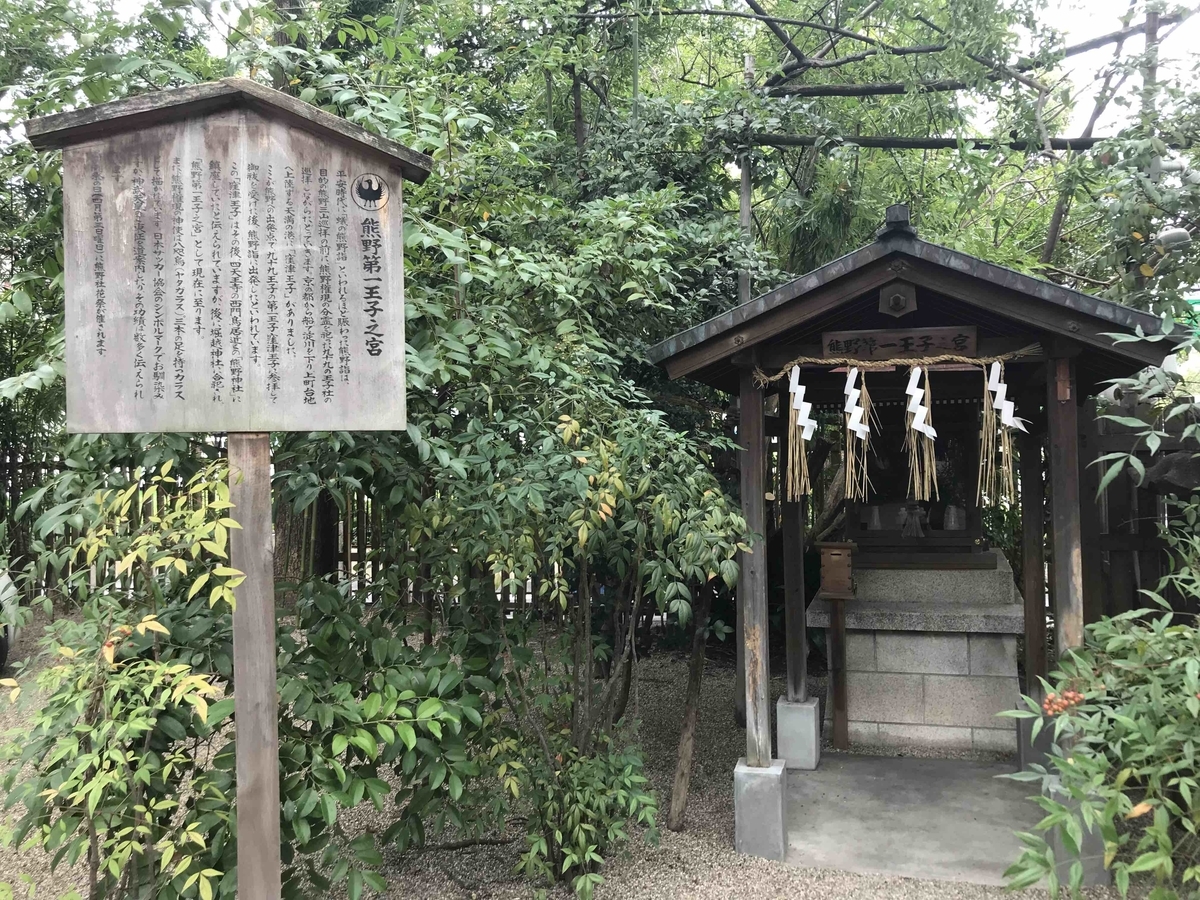 f:id:jinjya100:20190812152333j:plain