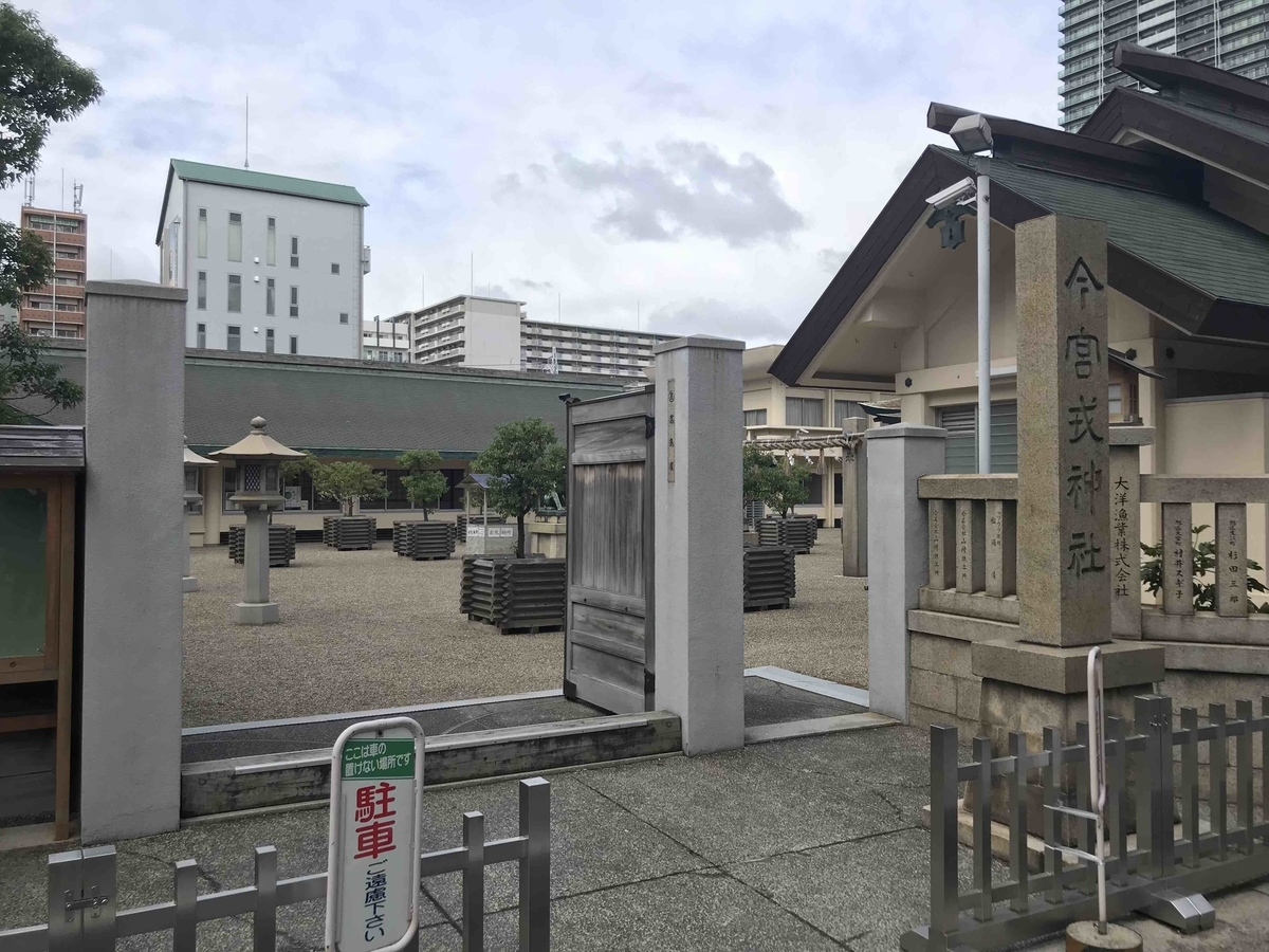 f:id:jinjya100:20190812194231j:plain
