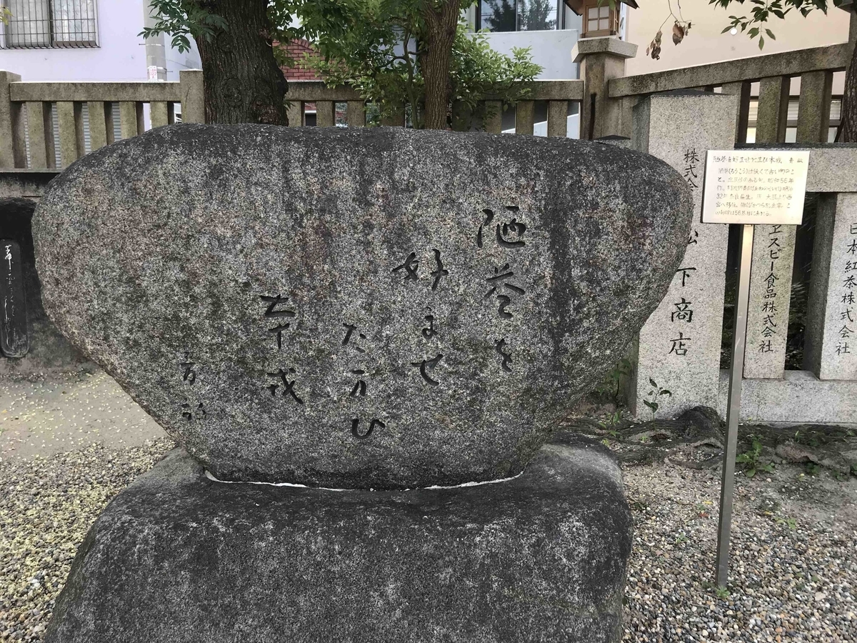 f:id:jinjya100:20190812195729j:plain