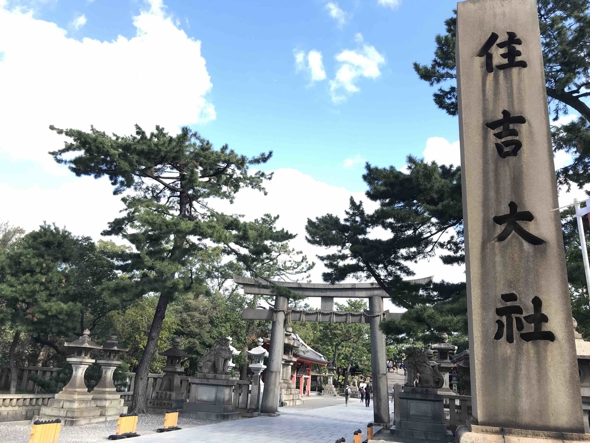 f:id:jinjya100:20191012193454j:plain