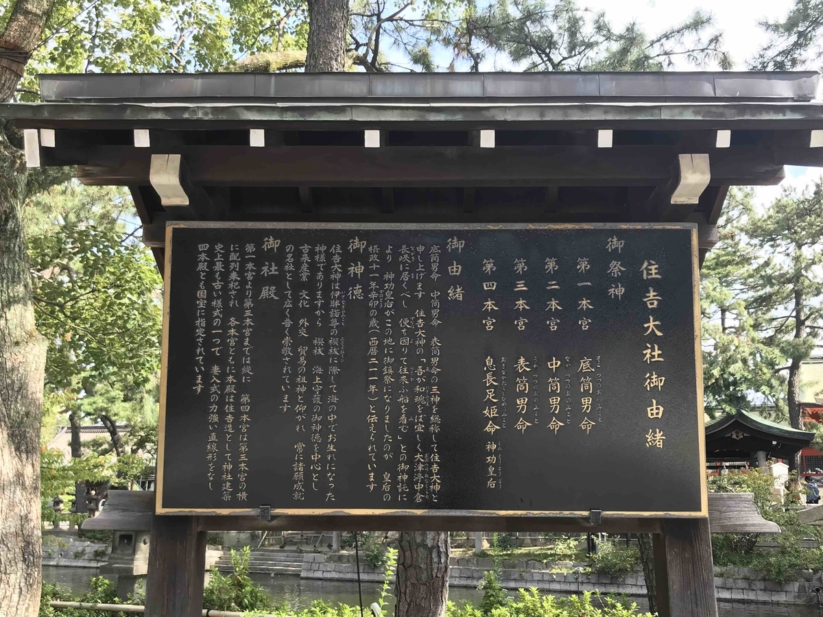 f:id:jinjya100:20191012194430j:plain