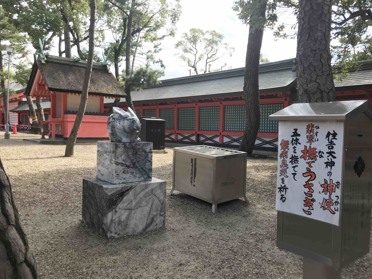 f:id:jinjya100:20191012195440j:plain