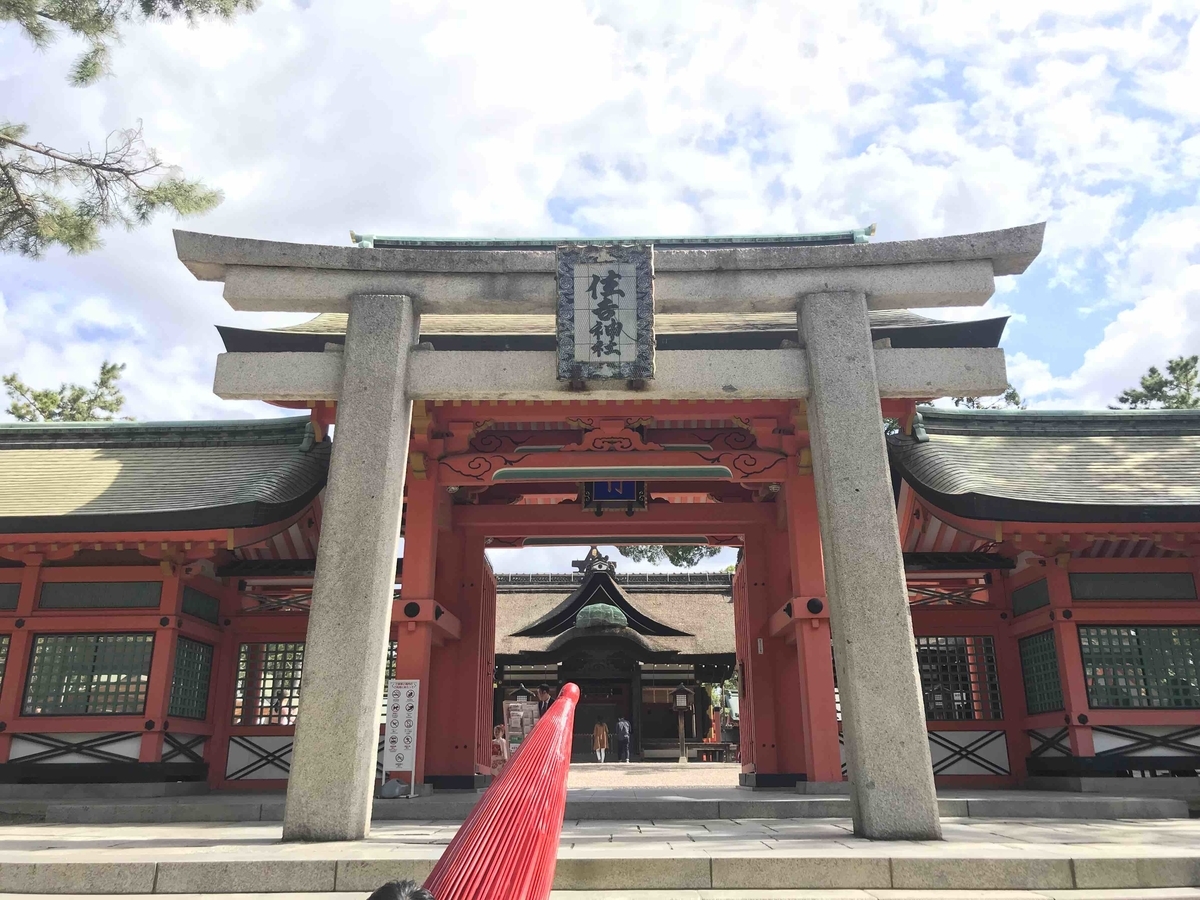 f:id:jinjya100:20191012200216j:plain