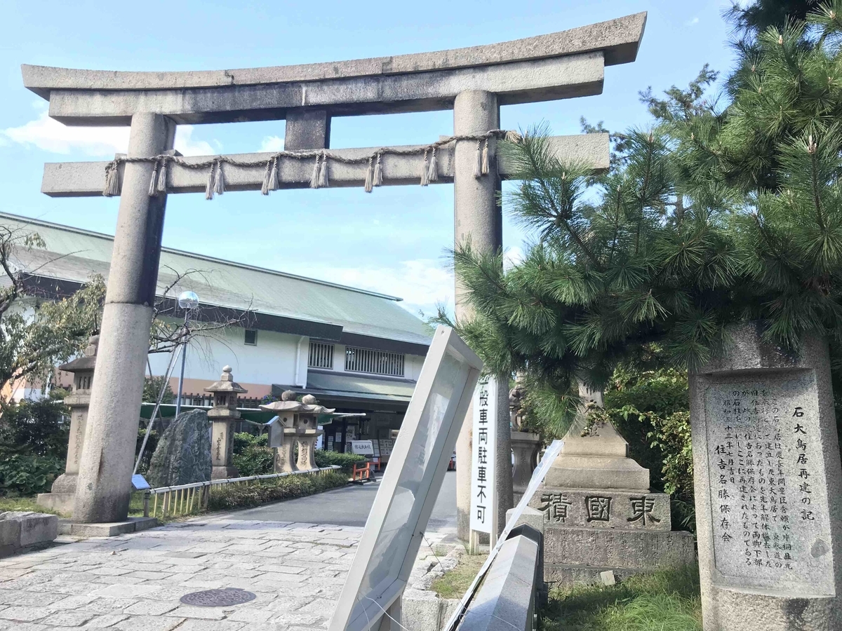 f:id:jinjya100:20191012202258j:plain