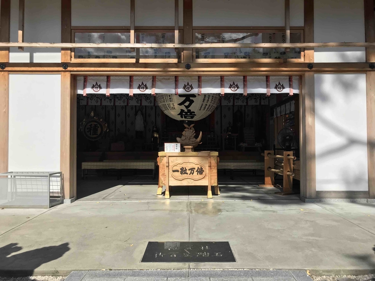 f:id:jinjya100:20191012202819j:plain
