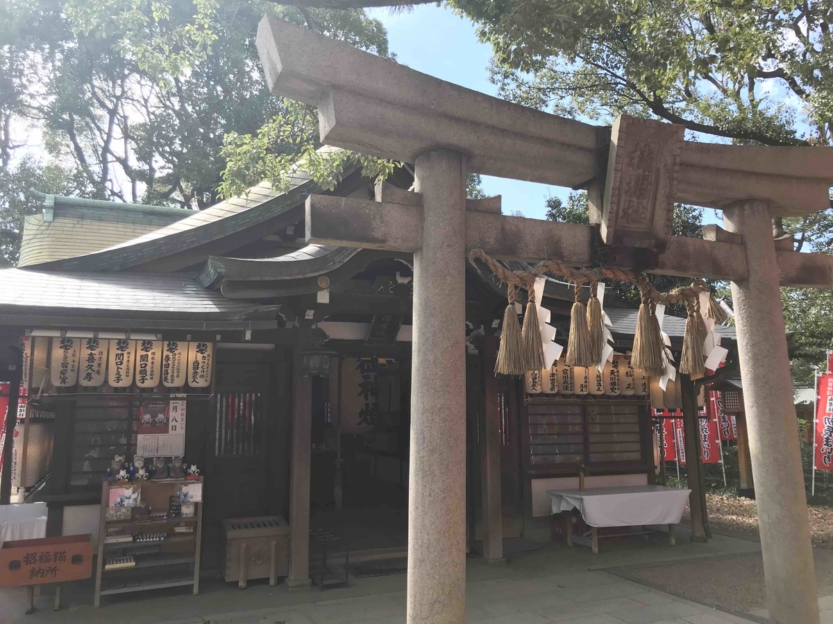 f:id:jinjya100:20191012203027j:plain