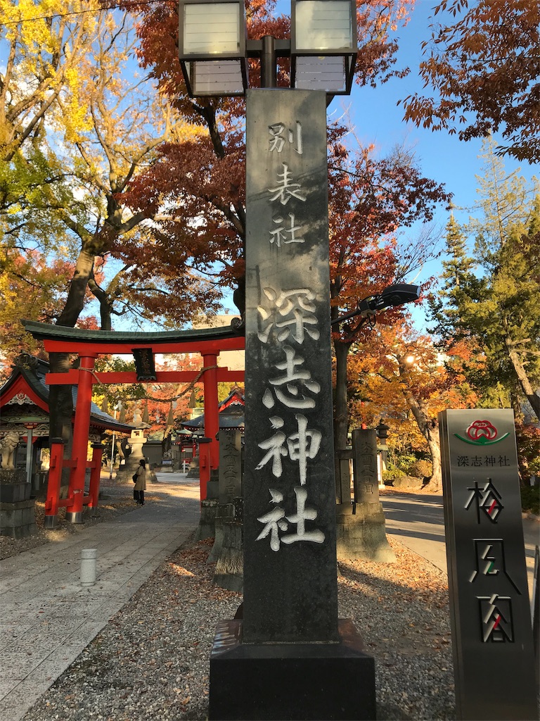 f:id:jinjyaheikou:20181111123802j:image f:id:jinjyaheikou:20181111123802j:image
