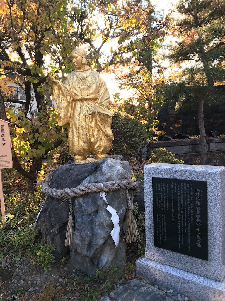 f:id:jinjyaheikou:20181111123812j:image f:id:jinjyaheikou:20181111123812j:image