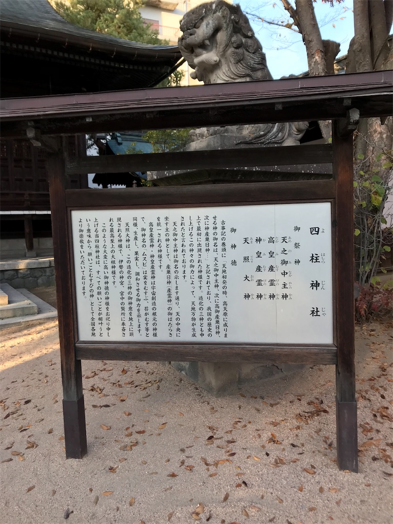 f:id:jinjyaheikou:20181111123818j:image f:id:jinjyaheikou:20181111123818j:image