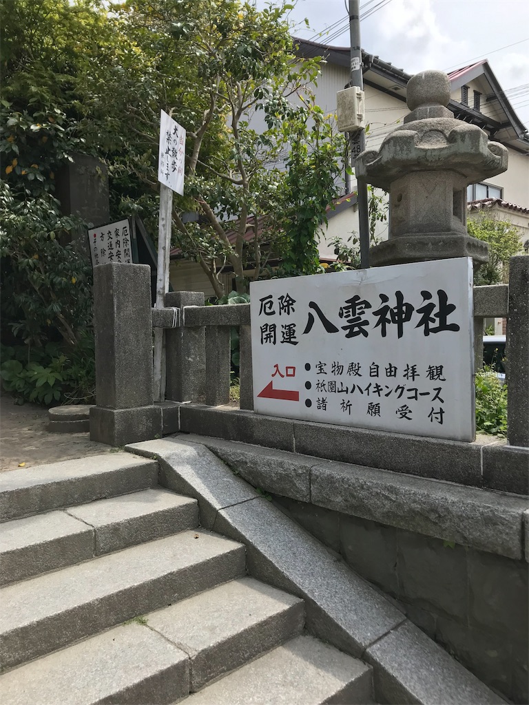 f:id:jinjyaheikou:20190424122038j:image f:id:jinjyaheikou:20190424122038j:image