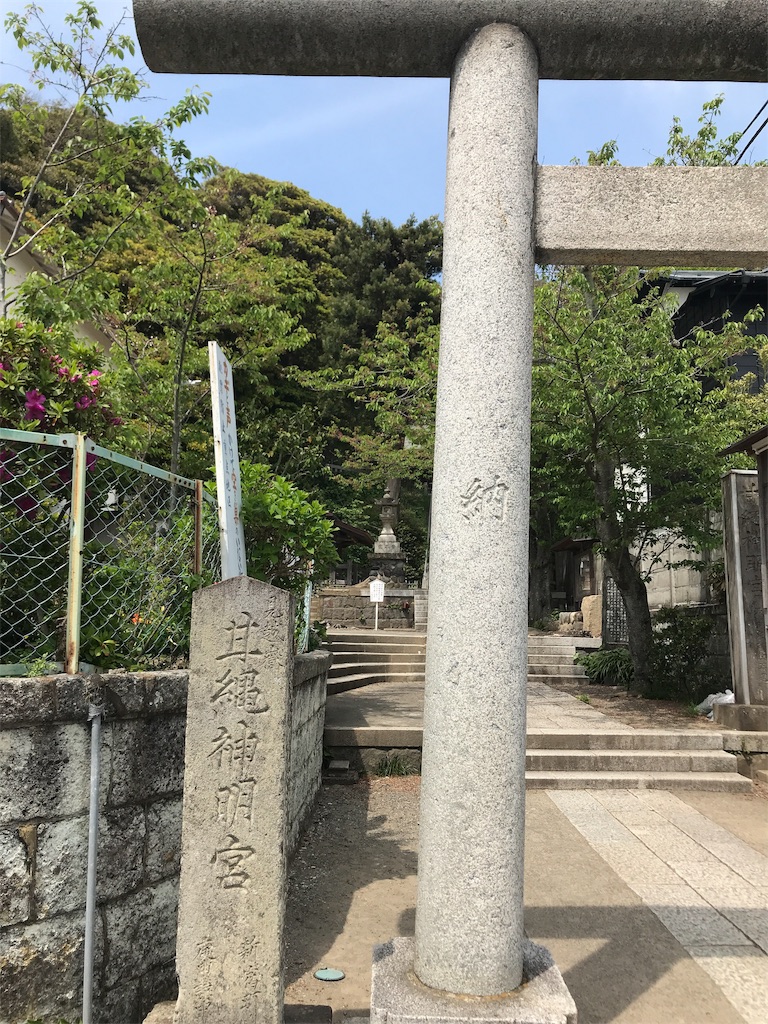 f:id:jinjyaheikou:20190424123147j:image f:id:jinjyaheikou:20190424123147j:image