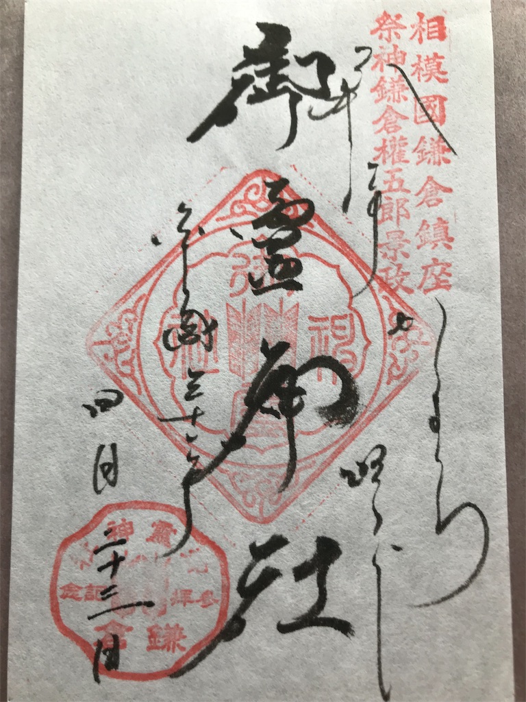 f:id:jinjyaheikou:20190424124104j:image f:id:jinjyaheikou:20190424124104j:image