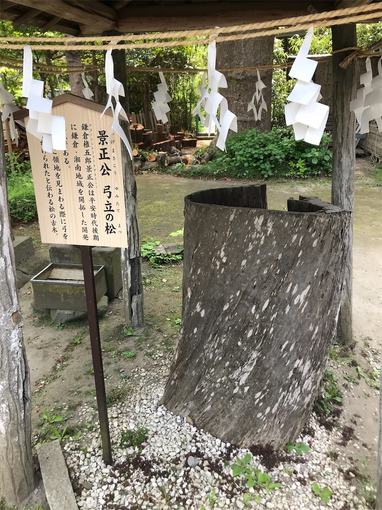 f:id:jinjyaheikou:20190424124554j:image f:id:jinjyaheikou:20190424124554j:image