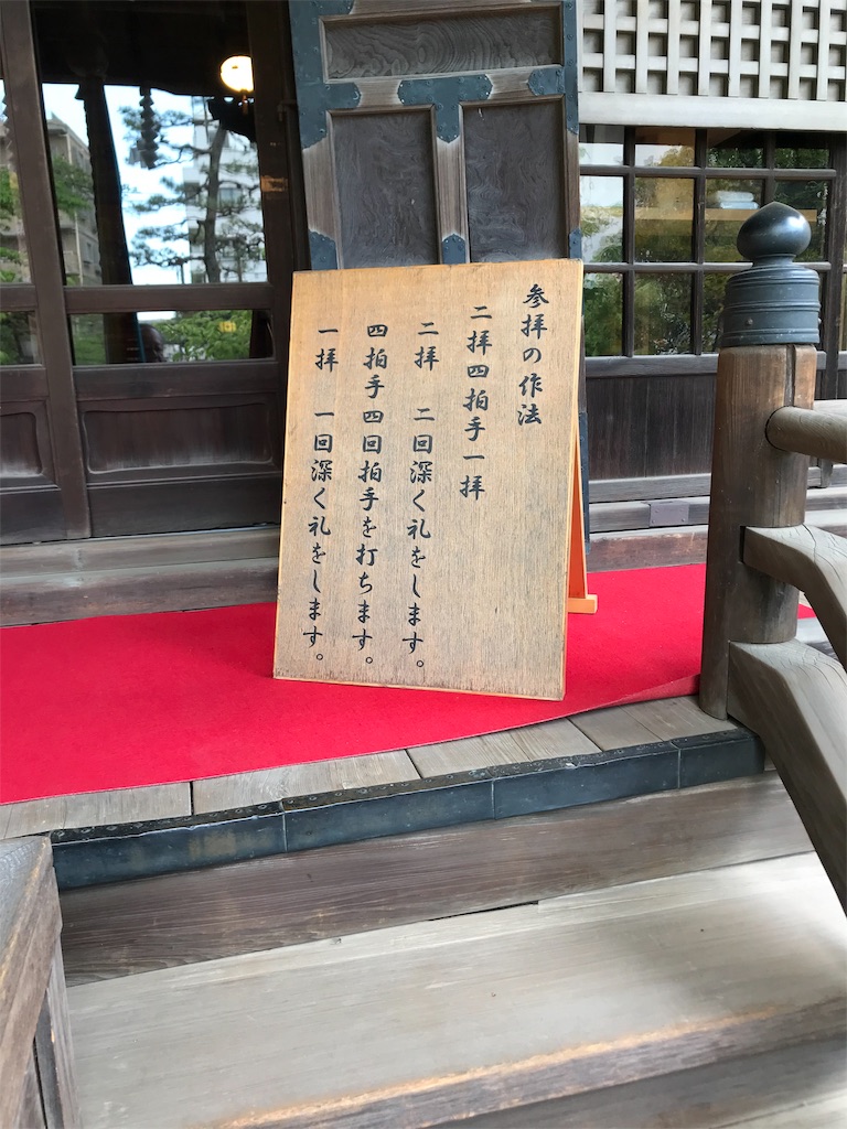 f:id:jinjyaheikou:20190518070453j:image f:id:jinjyaheikou:20190518070453j:image