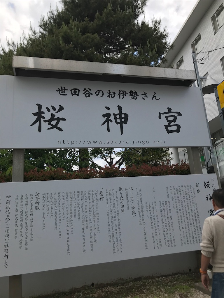 f:id:jinjyaheikou:20190518070456j:image f:id:jinjyaheikou:20190518070456j:image