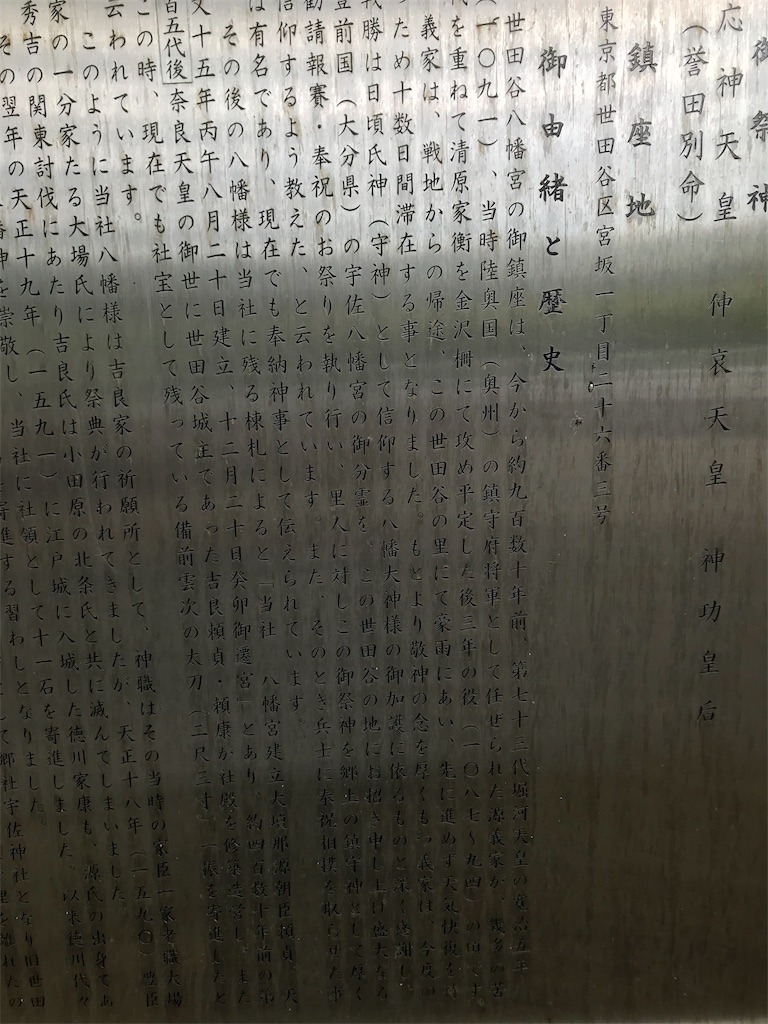 f:id:jinjyaheikou:20190518071718j:image f:id:jinjyaheikou:20190518071718j:image