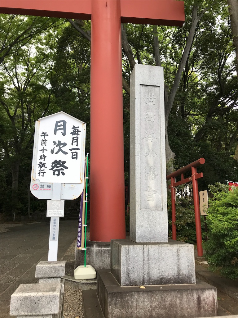 f:id:jinjyaheikou:20190518071721j:image f:id:jinjyaheikou:20190518071721j:image