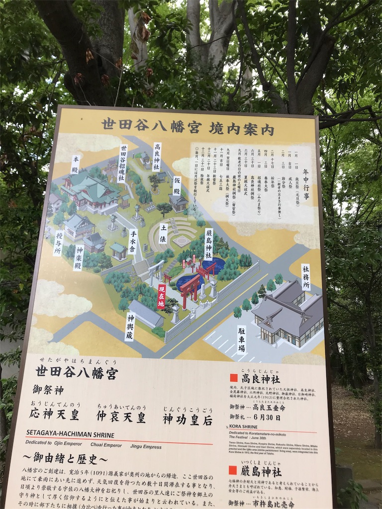 f:id:jinjyaheikou:20190518071739j:image f:id:jinjyaheikou:20190518071739j:image