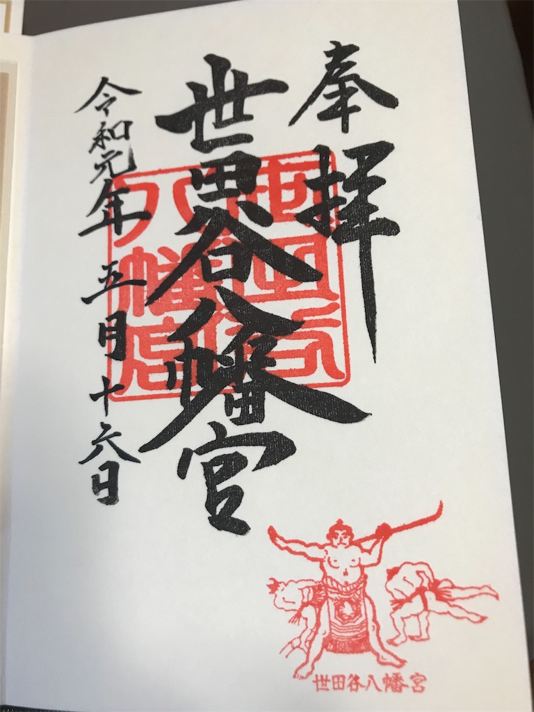 f:id:jinjyaheikou:20190518071822j:image f:id:jinjyaheikou:20190518071822j:image