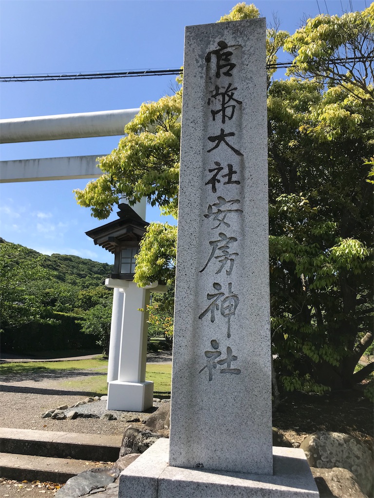f:id:jinjyaheikou:20190522165229j:image f:id:jinjyaheikou:20190522165229j:image
