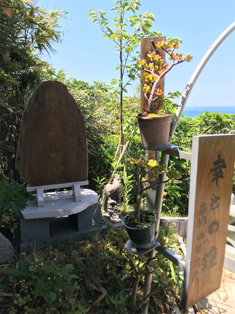 f:id:jinjyaheikou:20190522171154j:image f:id:jinjyaheikou:20190522171154j:image