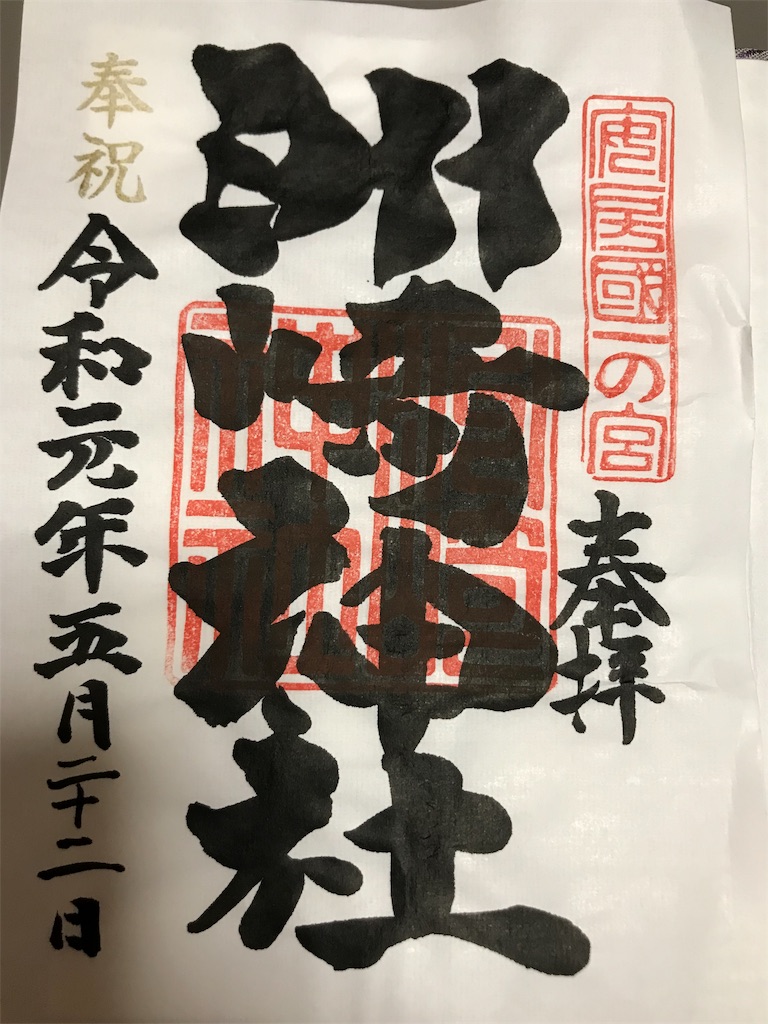 f:id:jinjyaheikou:20190522172151j:image f:id:jinjyaheikou:20190522172151j:image