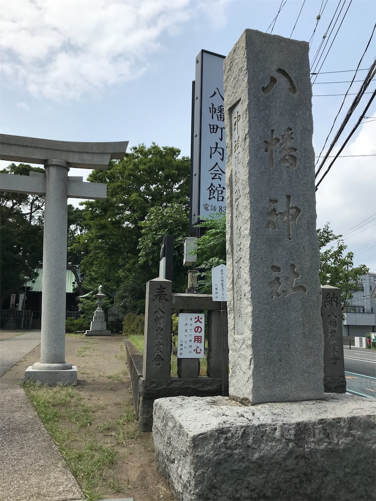 f:id:jinjyaheikou:20190912221810j:image f:id:jinjyaheikou:20190912221810j:image